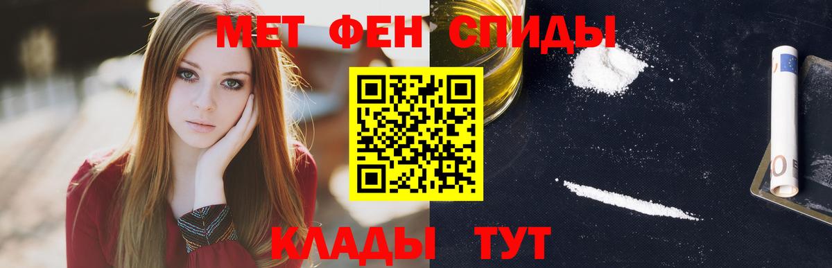 АМФ Розовый Гатчина