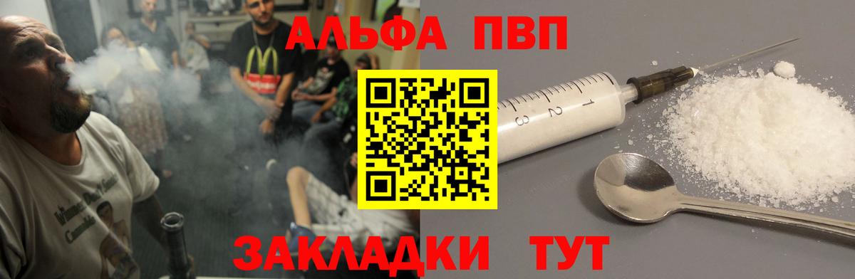 Альфа ПВП СК КРИС Гатчина