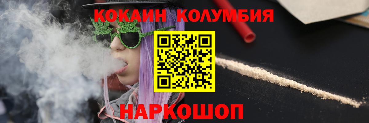 Гатчина  Вход с VPN  ГАШ  Cocaine  MDMA  Наркошоп  МЕТАДОН  Cocaine  Мефедрон кристаллы  Каннабис 