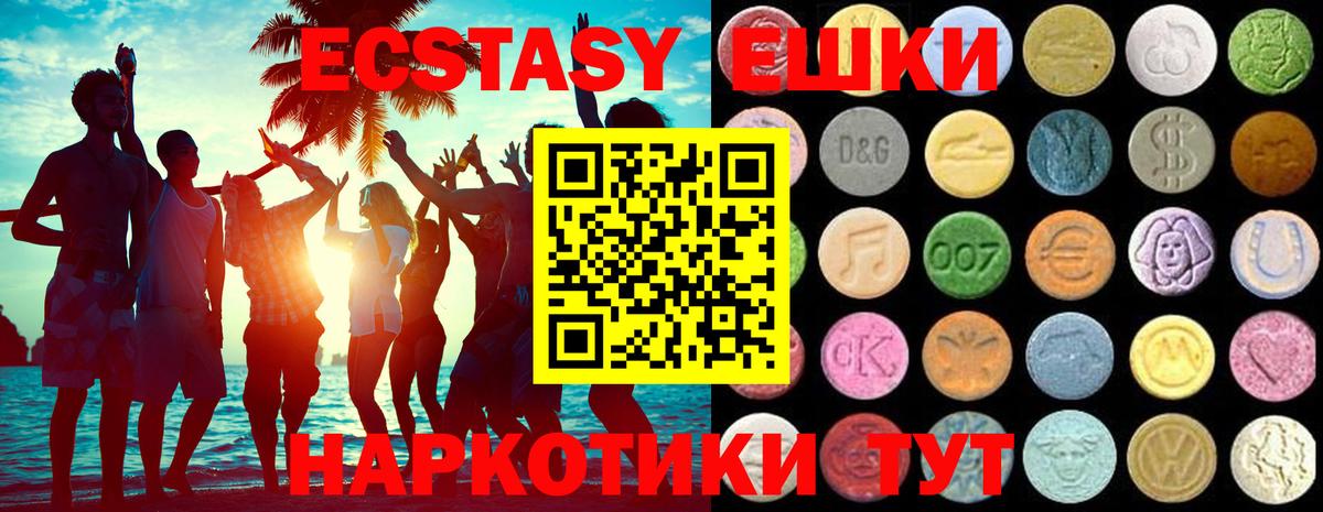 Экстази louis Vuitton  Вход с VPN  ЭКСТАЗИ  Гатчина  Ecstasy louis Vuitton 