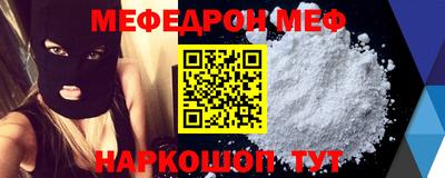 эйфоретик Кумертау