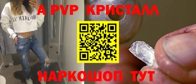эйфоретик Кумертау