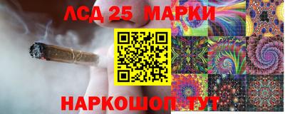 соль ск Ликино-Дулёво