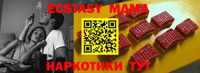 эйфоретик Кумертау