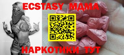 ECSTASY Кунгур