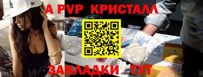 эйфоретик Кумертау