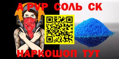 амф Кулебаки