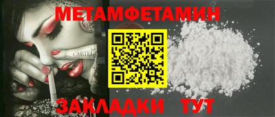 эйфоретик Кумертау
