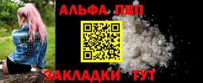 амф Кулебаки