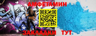 эйфоретик Кумертау