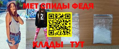 амф Кулебаки