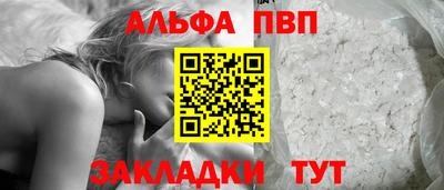 амф Кулебаки