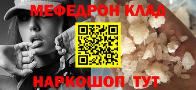 амф Кулебаки