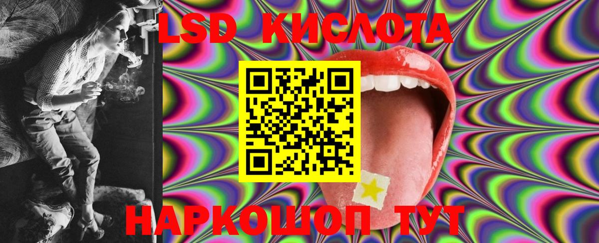 ЛСД экстази ecstasy Гатчина