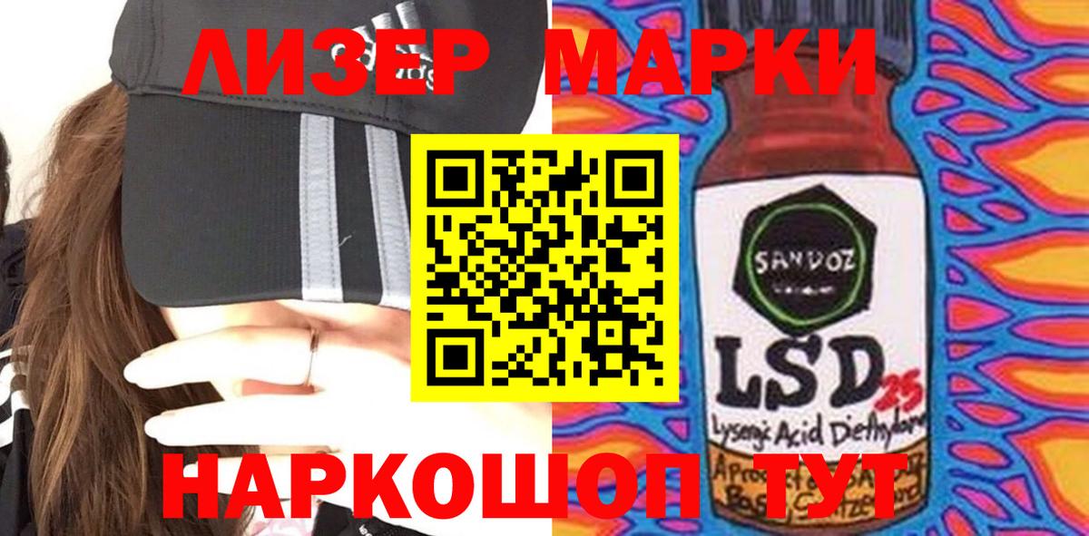 LSD-25 экстази  Лсд 25 экстази кислота  Вход с VPN  Гатчина 