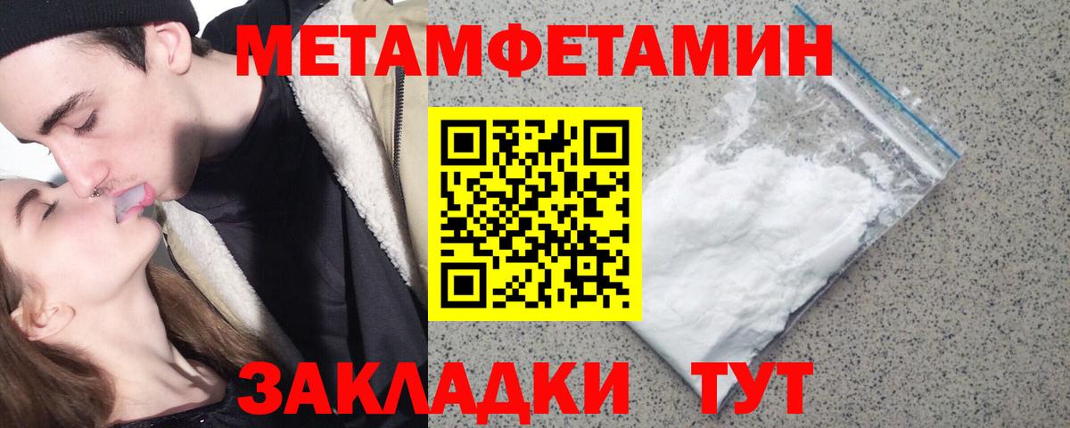 Первитин кристалл  Вход с VPN  Первитин кристалл  Первитин  Гатчина 
